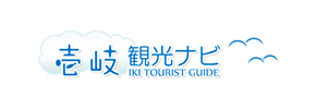 壱岐 観光ナビ IKI TOURIST GUIDE